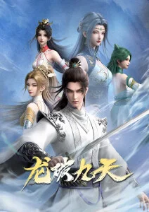 时光代理人