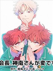 长公主在上